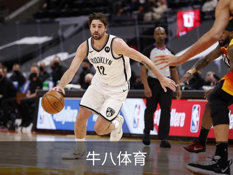 牛八体育概况